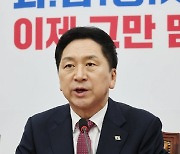 민주, `마약 도취` 김기현 국회 윤리위 제소