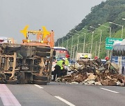 교통사고로 쓰레기 쏟아져…인천공항고속도로 마비, 출국 여행객 `멘붕`