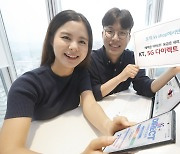 KT, 5G 다이렉트 요금제 5종 출시…결합 할인 제공