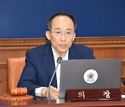 추경호 “산업활동·수출 동반 개선…조속한 반등에 최선”