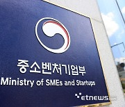 중기부, 4일 ‘2023 공공구매 매칭데이’ 개최