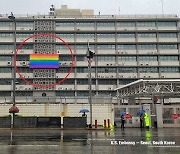 “서울 한복판에 왜 LGBTQ 깃발이?” 디샌티스가 공유한 ‘이 사진’