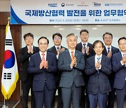 "폴란드 방산 석·박사 50명 양성"..현대로템, 산학협력 지원