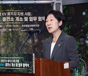 환경부, 현대차와 사회복지시설에 전기차 지원