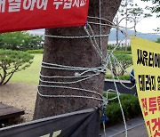 [포토에세이] 고맙고 미안한