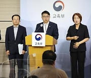 국세청·공정위 이어 검경도 '사교육과의 전쟁' 가세