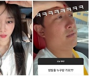 티아라 지연 알콩달콩 신혼생활 "너무 더워서 남편 황재균과 방탈출"