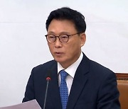 박광온 "IAEA 보고서, 일본 맞춤형·정치적 보고서 우려 커"