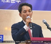 "가짜 독립유공자 용납 못 해‥서훈 재검토"