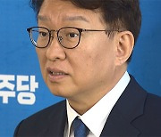 민주, "김기현, 마약 망언·아들 코인 대국민 거짓말‥윤리위 제소하기로"