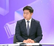 [뉴스외전 이슈+] '돈봉투 의혹' 송영길 전 보좌관 구속 기로