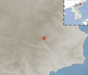 북한 함경북도에서 규모 3.3 지진‥"자연 지진으로 분석"