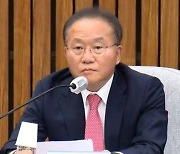 당정 "후쿠시마 수산물 수입, IAEA 보고서 상관없이 국민 안심 때까지 금지"