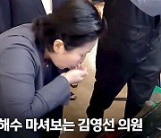 "뇌송송 구멍탁 되는지 봐라" 與김영선 노량진서 수조물 먹방