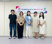 경복대 영유아교육원, 남양주시와 ‘더 자람’ 놀이콘텐츠 연구개발 협약