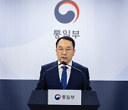 '금강산 방문' 현정은 방북 계획 무산…북한 입경 강경거부에 자진 철회