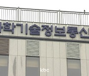 정부, 초거대 인공지능(AI) 생태계 활성화 첫 발 뗐다