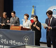 여야 인사 100여명, “후쿠시마 오염수 방류, 정부가 결사 반대해야”