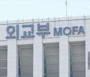 ‘정부안 거부’ 피해자 배상금 공탁…피해자 측 “무효”