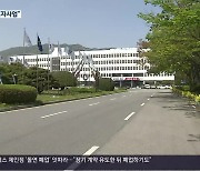 풀지 못한 민자사업…보은인사 ‘여전’