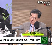 [주진우 라이브] 신경민 “이낙연, 이재명 할 수 있단 신기루에 져…한동훈 지역구 관리하기도 어려울 것”