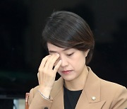 '文이 물러나라 했다' 추미애 폭로…고민정 "할많하않"