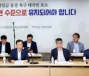 "최저임금 제발 동결해달라"…중소기업계 눈물의 호소