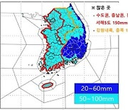 내일부터 다시 장마…수도권 150㎜ 이상 내린다