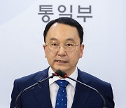 현정은 방북 무산···통일부 “현대아산 ‘북한주민 접촉신고’ 철회 수용”