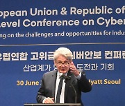 EU, Korea discuss cybersecurity