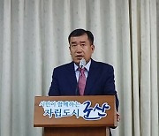 천보BLS 잇단 사고에 공개 사과