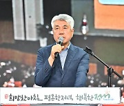 최승준 정선군수 "가리왕산 국가정원은 차세대 신성장 동력"