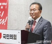 윤재옥 “민주당, IAEA 신뢰성 훼손할 수 있는 발언 쏟아내”