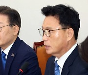 민주당 “IAEA 보고서 ‘일본 맞춤형’ 보고서일 우려 커”