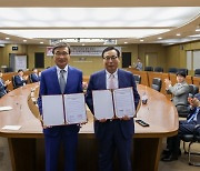 경남정보대-한국전력국제원자력대학원대학교, 협약 체결