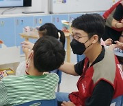 롯데중앙연구소 서울서진학교에서 ‘찾아가는 냠냠연구소’ 진행