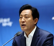 오세훈 “저출산 차선책으로 이민 고려할 시기…토목 반대로 암흑의 10년”