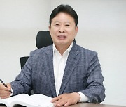 서태원 가평군수 취임 1주년,  "공약사항·정책방향 실천 다짐"