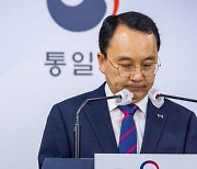 '남북연락사무소 폭파' 447억 대북 소송, 재판부 배당…난항 예상