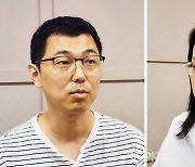 '언론자유 침해 논란' 여행금지제도 시시비비 가린다