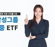 한투운용 “ACE 삼성그룹섹터가중 ETF, 연초 이후 수익률 1위”