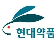 ‘탈모약에 치매약’ 유통 오류 현대약품 주가 하락