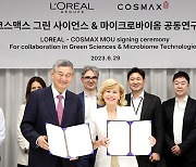 COSMAX partners with L’Oréal to make microbiological cosmetics