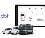 포티투닷, 차량관제 기업 인수…“SDV 전환 첫단추”