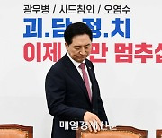 민주, 김기현 ‘마약’ 발언·아들 코인 해명 윤리위 제소