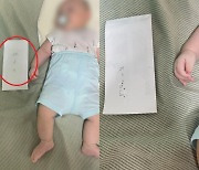 아이 100일에 경비 아저씨가 건넨 봉투...“아버지 생각나 울컥”