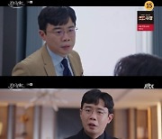 ‘킹더랜드’ 안세하, 노필터 ‘이준호 저격수’ 활약