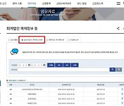 금융당국, 회계법인 품질관리 감리 결과 개선 권고사항 공개