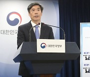 내 전기요금으로 4000만원짜리 차사고 땅사고..."전력기금 줄줄 새"