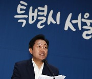 오세훈, TBS 혁신 촉구… "우파방송 되달라 요청한 적 없다"